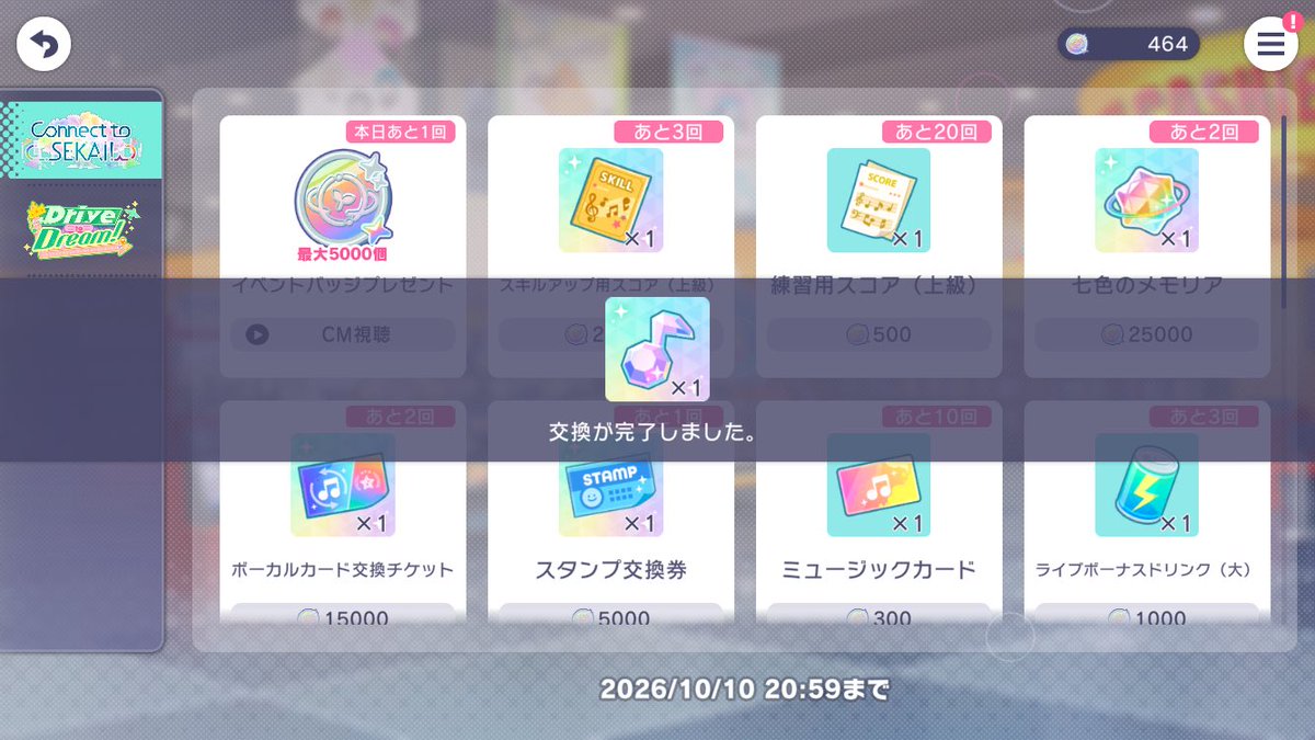 Momo07854's tweet photo. 純結晶げっちゅ https://t.co/2SqvbDIBya