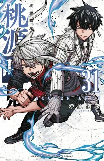 書泉オンラインショップ on X: 