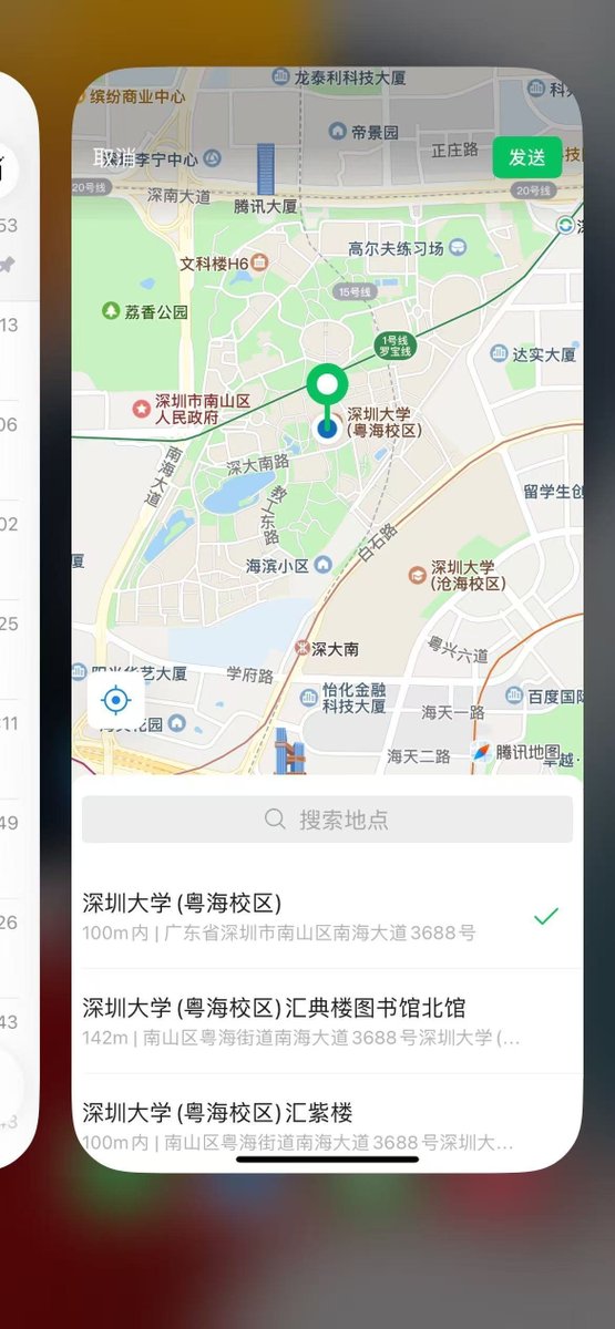 usmcknapp's tweet photo. 气死了，被深圳一个十七岁的小屁孩耍的团团转。×上到底有没有真实的呀 #深圳 https://t.co/nWhXo9yOmg