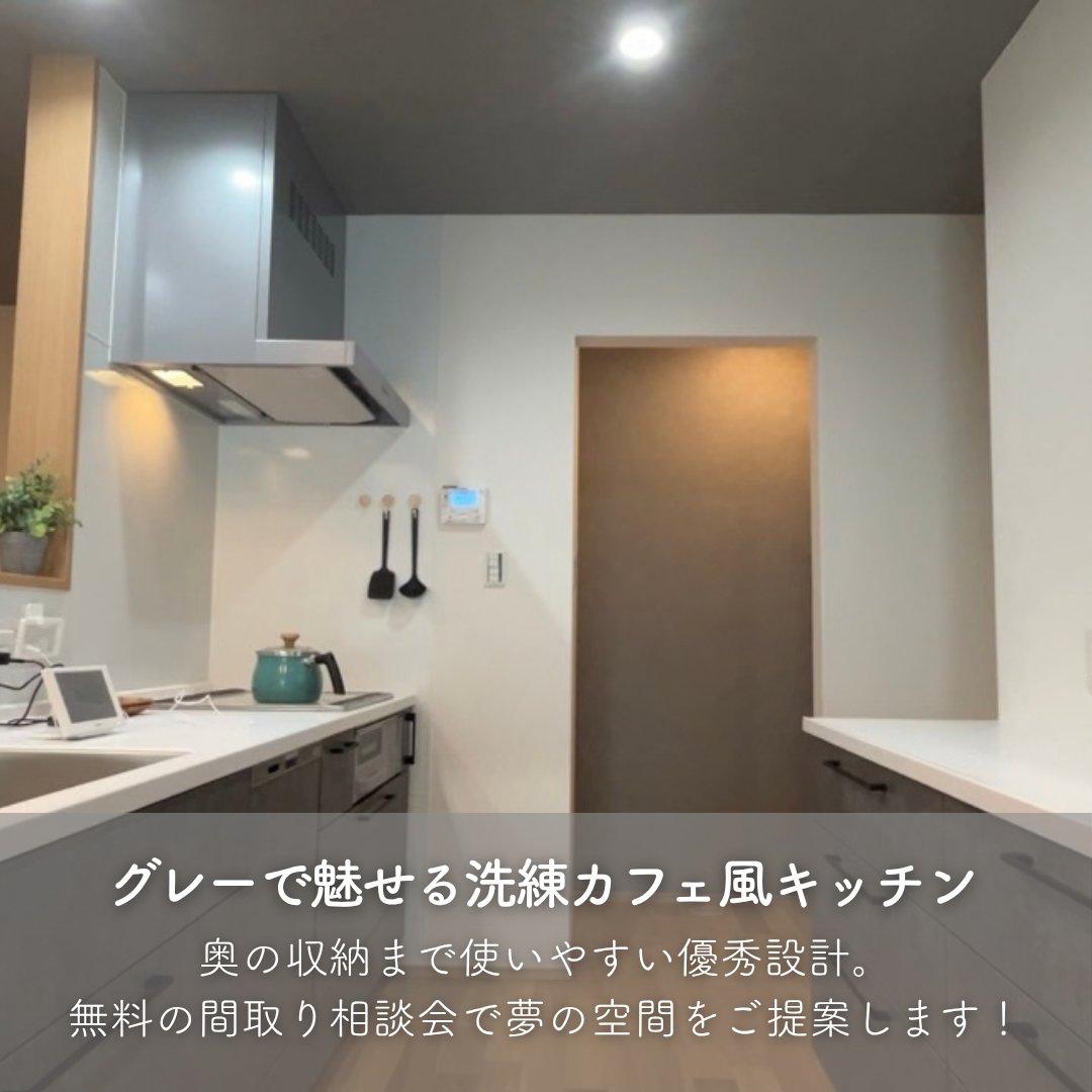 ietochi_fjmt's tweet photo. 【播磨で創業70年以上の安心感🏡】
オーナー様が「やってよかった！」と大絶賛するリアルな間取りをご紹介✨

独立洗面台や機能的なパントリー、お庭の緑が見える大空間LDKなど魅力満載！

🎁HPからのWEB来店予約で限定特典プレゼント中！
詳しくはこちらから👇
🔗URL　https://t.co/2PuohgcizV https://t.co/YHdTmb9YFQ
