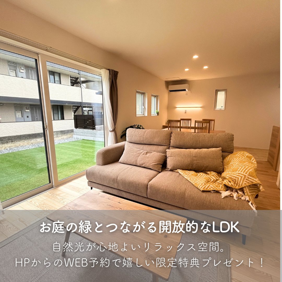 ietochi_fjmt's tweet photo. 【播磨で創業70年以上の安心感🏡】
オーナー様が「やってよかった！」と大絶賛するリアルな間取りをご紹介✨

独立洗面台や機能的なパントリー、お庭の緑が見える大空間LDKなど魅力満載！

🎁HPからのWEB来店予約で限定特典プレゼント中！
詳しくはこちらから👇
🔗URL　https://t.co/2PuohgcizV https://t.co/YHdTmb9YFQ