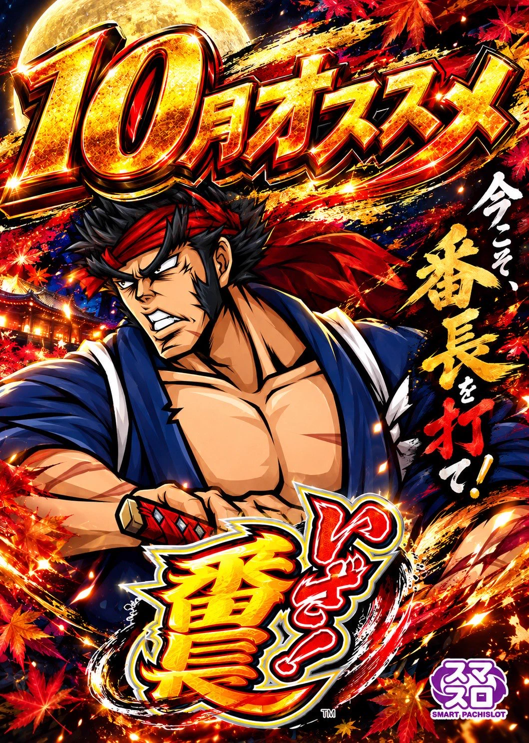 ザ・ガーデン（エクスアリーナ系列） on X: 