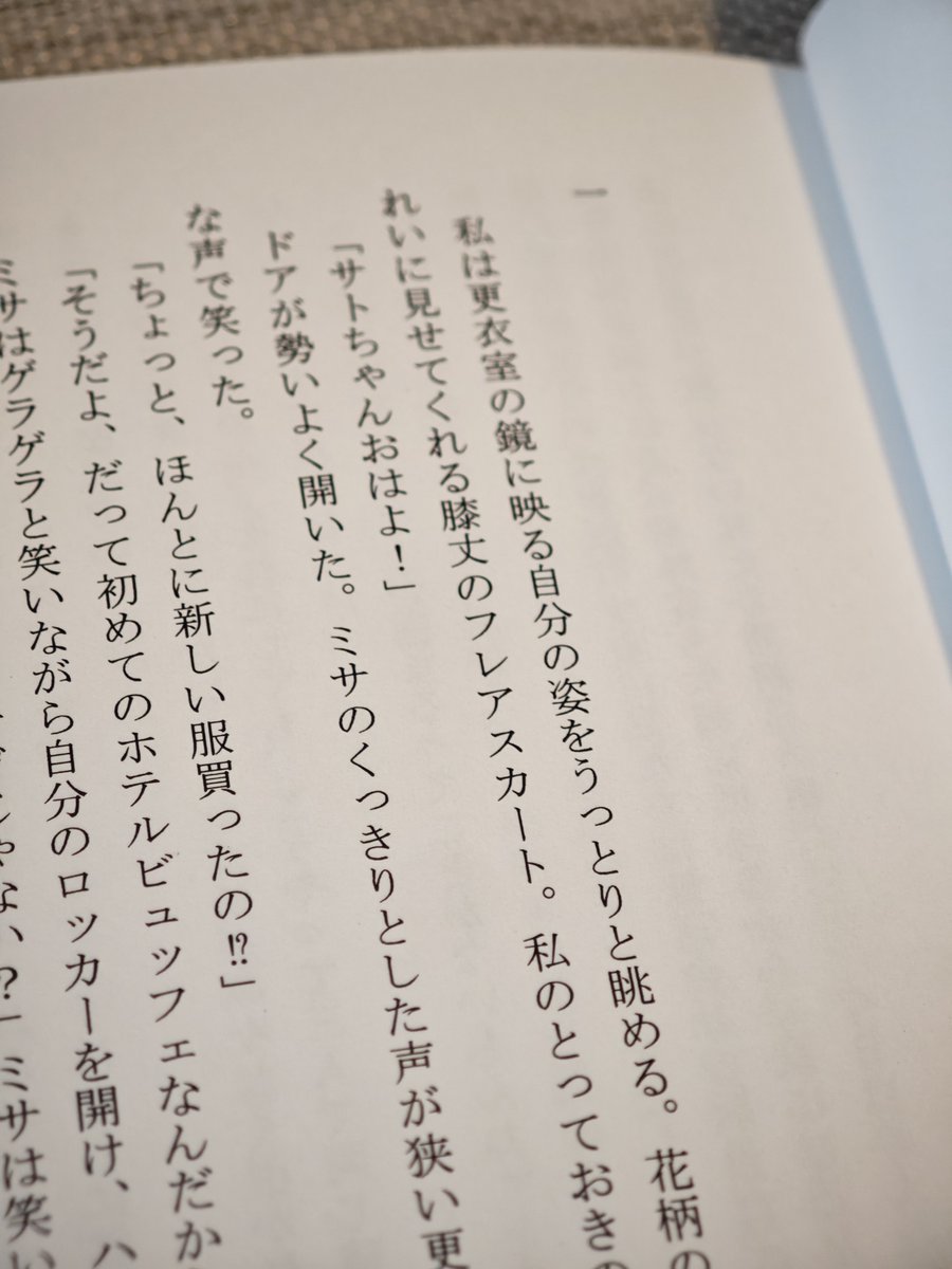 JoEguchi tweet picture