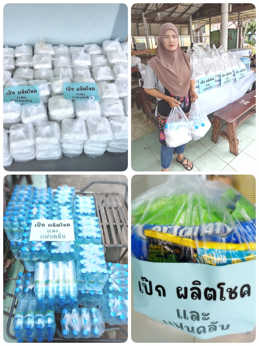 Quorra_702's tweet photo. ขออนุญาต​เปิดโดเนท
แจกข้าวกล่องชาวบ้านฝั่งแม่น้ำ
จ.อยุธยา เคยแจกมาแล้ว 2 ปี ชาวบ้านดีใจกันมากๆค่ะ
ฝั่งแม่น้ำเราลำบากจริงๆน้ำขึ้นไวมากค่ะ

❤️​ชุดละ 60 บาท❤️

แจ้งจำนวนด้วยนะคะ 🙏​

สนใจร่วมทำบุญโอนได้ที่ ธ.ออมสิน
เลขบัญชี 020438610584
เกศรา ศรีราชา

#เป๊กผลิตโชค
#PeckPalitchoke https://t.co/4dartjYOAS