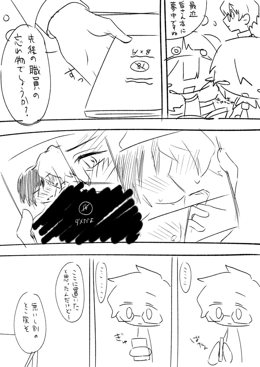 _DSugar's tweet photo. BA 微自職員 https://t.co/By9dQNr8pt