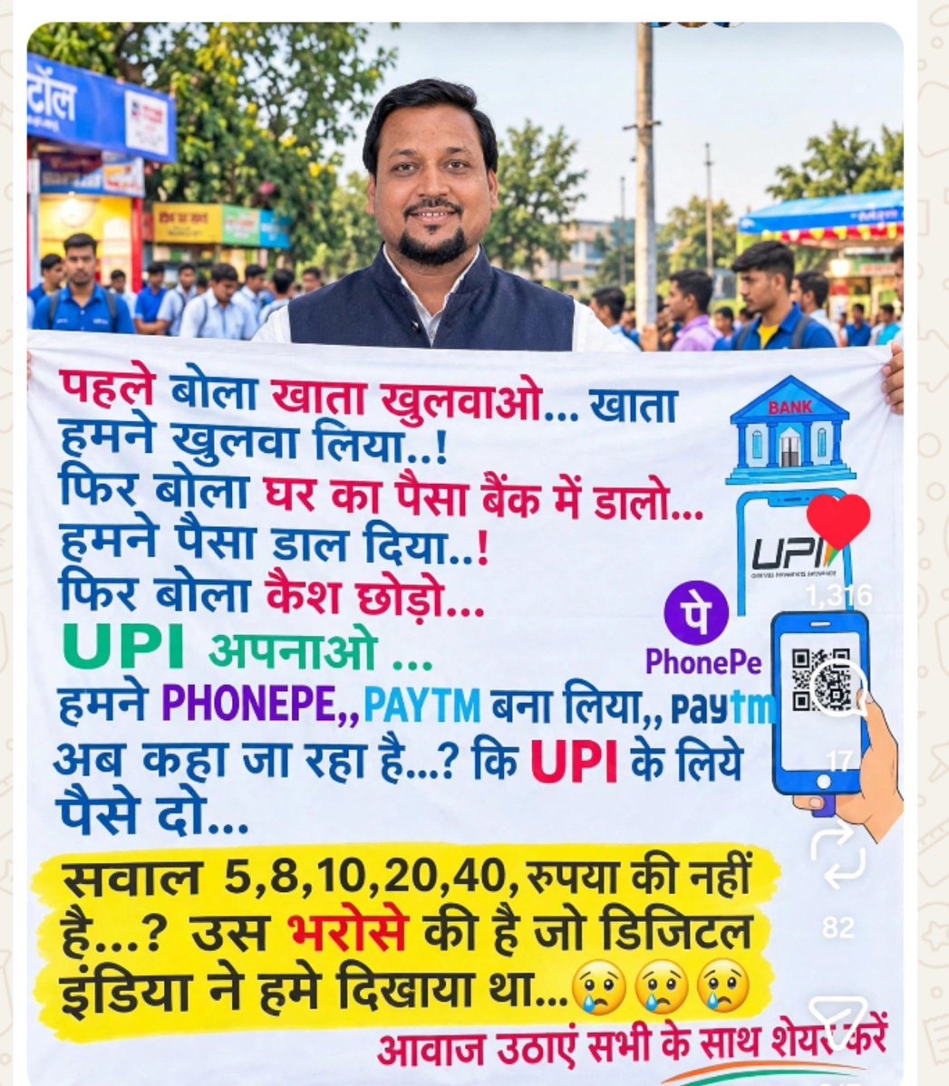 AjayGuptaaap's tweet photo. https://t.co/XJek65dS8U
