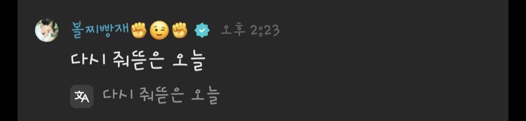 onesai_'s tweet photo. 아니 줘뜯기 드립도 너무 웃긴데 평소 저 취향이랑 거리 멀 거 같은 애가 이러고 있는게 더 웃김 https://t.co/N0I6m9A8WG