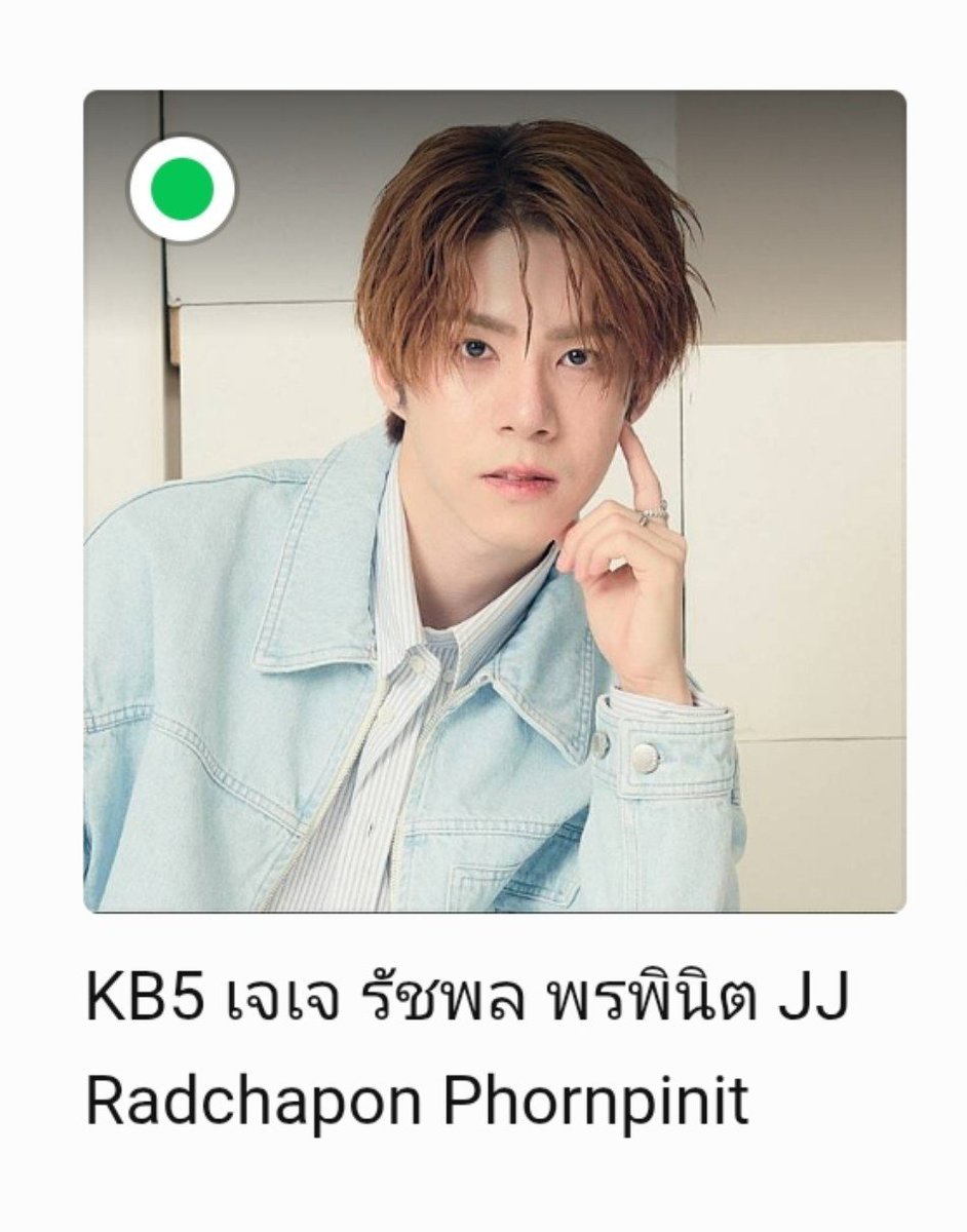 TRENDNETJJ_TH's tweet photo. #YouthChoiceOfTheYear2026

KB5 เจเจ  รัชพล JJ Radchapon

📣 สามารถโหวตได้ตั้งแต่วันที่ 28 กันยายน 2569 - 8 พฤศจิกายน 2569

โหวตฟรีผ่าน LINE TODAY Poll คิดเป็น 30% (โหวตได้ 1 ครั้งต่อวัน)
Link : MALE https://t.co/BQAISgJGBR

#jj_rcp 
#LINETODAYPOLLxYouthChoice https://t.co/cSnyp0tMnd