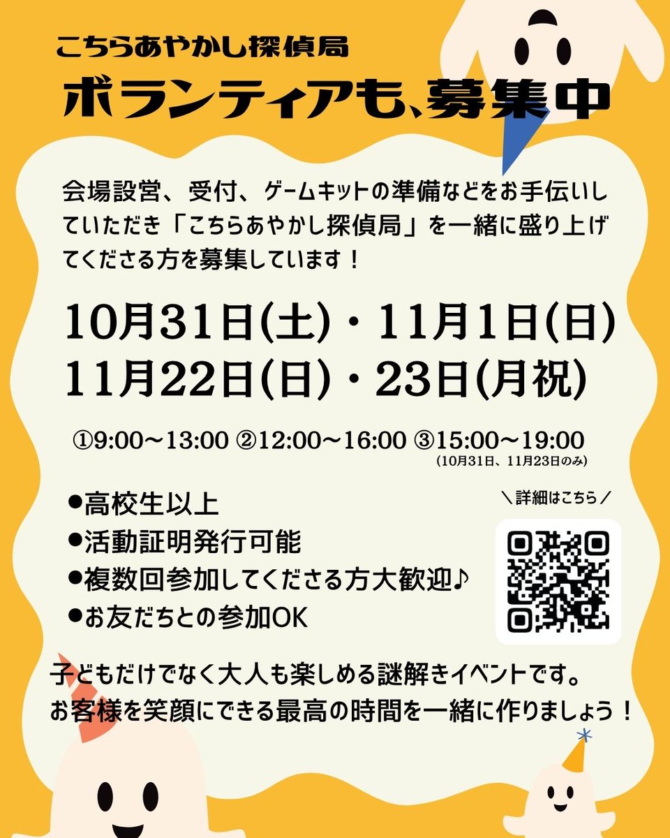 futago_radio's tweet photo. #双子ラジオ
#97  暮らしの雑記帳
配信スタート🕵️

洗濯ネットワーク／家電の終末時計／真夏のサンタクロース／パフェ食べ食べ委員会／歯医者の矜持／あやかし探偵局、再演のお知らせ

Spotify
https://t.co/avZ3YBJs9A

Apple Podcast
https://t.co/wTtEp6B2xY

Amazon Music
https://t.co/ONgRUUC8vV https://t.co/S9si27ZLMO