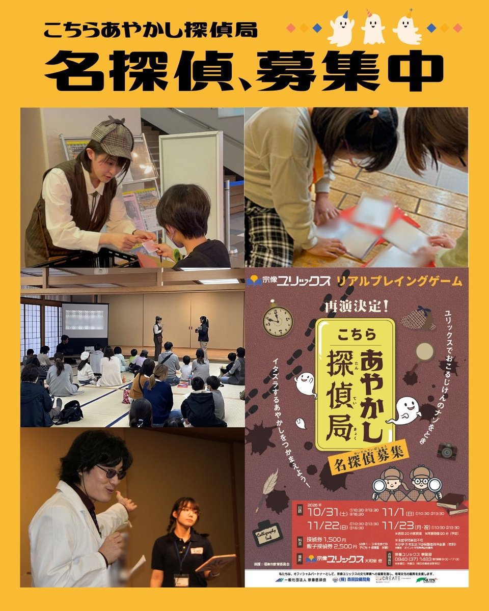 futago_radio's tweet photo. #双子ラジオ
#97  暮らしの雑記帳
配信スタート🕵️

洗濯ネットワーク／家電の終末時計／真夏のサンタクロース／パフェ食べ食べ委員会／歯医者の矜持／あやかし探偵局、再演のお知らせ

Spotify
https://t.co/avZ3YBJs9A

Apple Podcast
https://t.co/wTtEp6B2xY

Amazon Music
https://t.co/ONgRUUC8vV https://t.co/S9si27ZLMO