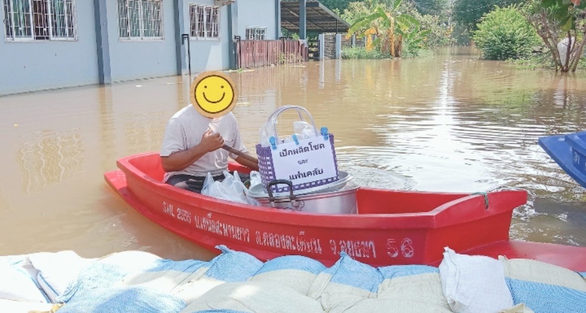 Quorra_702's tweet photo. ขออนุญาต​เปิดโดเนท
แจกข้าวกล่องชาวบ้านฝั่งแม่น้ำ
จ.อยุธยา เคยแจกมาแล้ว 2 ปี ชาวบ้านดีใจกันมากๆค่ะ
ฝั่งแม่น้ำเราลำบากจริงๆน้ำขึ้นไวมากค่ะ

❤️​ชุดละ 60 บาท❤️

แจ้งจำนวนด้วยนะคะ 🙏​

สนใจร่วมทำบุญโอนได้ที่ ธ.ออมสิน
เลขบัญชี 020438610584
เกศรา ศรีราชา

#เป๊กผลิตโชค
#PeckPalitchoke https://t.co/4dartjYOAS