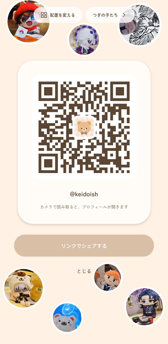 Ke1doish's tweet photo. 個人檔案的QRCODE畫面有孩子們的頭像
好可愛 🥰 https://t.co/Lm8LwpMqyR