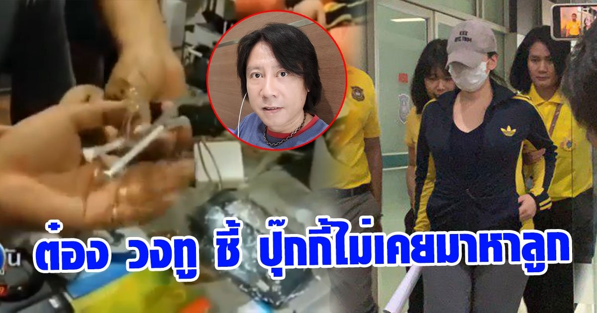 passawan_heetad's tweet photo. ด่วน!!! #ต๋องวงทู ตาย ผัวเก่า #ปุ๊กกี้ ตอนนั้�� ปุ๊กกี้อายุ 16ปี 2540-41 หลังจากนั้น ปุ๊กกี้ โดนจับคดียาเสพติดติดคุก ยาวจนอ้วนเป็นหมู คาดเป็นควายแดง
#น้ําท่วม  #น้ำท่วมกรุงเทพ #ฝนตก #อนุทิน #เพื่อไทย #เลือกตั้งอบจขอนแก่น #อบจขอนแก่น #เนเน่ #neneroyal #อุทกภัย #มหาอุทกภัย https://t.co/46XoKpgYlo