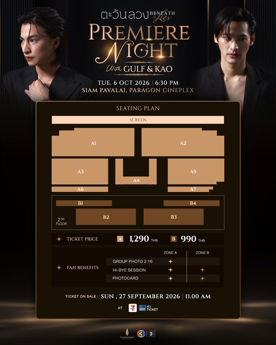 Ch3Plus's tweet photo. Tickets Available Now! 
“ตะวันลวง Beneath The Lies Premiere Night” with Gulf & Kao  
ชวนแฟนๆ ดูละครตะวันลวง EP1 กับ “กลัฟ คณาวุฒิ และ เก้า นพเก้า”

จำหน่ายบัตรทางเว็บไซต์ Allticket และเคาน์เตอร์เซอร์วิสในร้าน 7-Eleven ทุกสาขาทั่วประเทศไทย
https://t.co/5Y7MKmWFXQ

#ตะวันลวง #BeneathTheLies 
#GulfKanawut #กลัฟคณาวุฒิ #number_9th #เก้านพเก้า