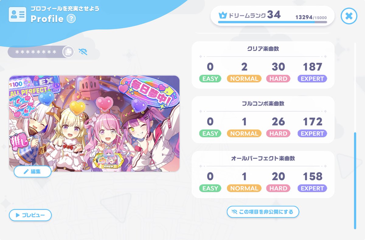 heytudu's tweet photo. ちなみにホロドリはそこそこやってます() https://t.co/OKTssqwG4Y