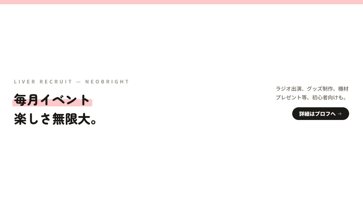 NBsumire tweet picture