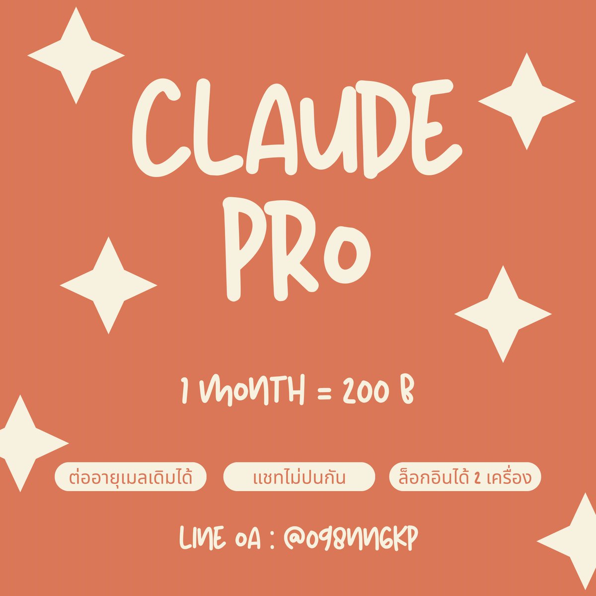 keyXbridge's tweet photo. หาร Claude AI (PRO)

- 30 days : 200 ฿

🔻 ต่ออายุอีเมลเดิมได้ทุกเดือน
🔻 แชทไม่รวม แยกแชทให้
🔻 ลิมิตมีพร้อมตลอดวัน
🔻 มีกลุ่มลูกค้าให้เข้าไม่โกงงับ

✅ สนใจทักแชท LineOA : @098nngkp https://t.co/Jo4Hq90oNO
