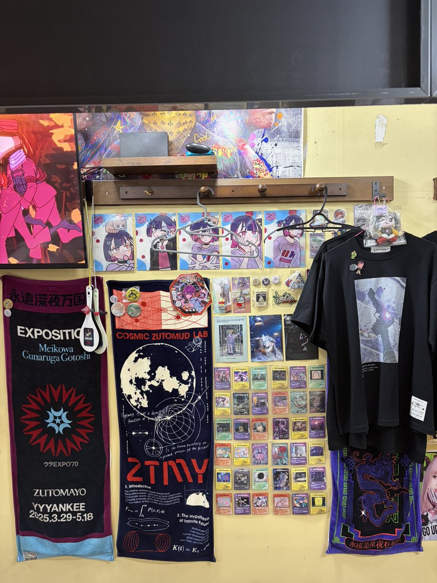 OKAMOTOS_ZTMY's tweet photo. 広島駅近くでお好み焼やってます‼️
ずとまよグッズ置いてます‼️
ずとまろさんは是非来てみてください🐱

場所▶︎ 広島県広島市南区松原町１０−１ 広島フルフォーカスビル ６Ｆ 駅前ひろば内
アクセス▶︎広島駅南口から徒歩3分
 #ずとまよ  #ずっと真夜中でいいのに。
   #ずとまろ https://t.co/AwXVLiTHGA