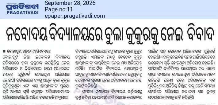 DIBYANANDANAUDI's tweet photo. @jnvnews24 @Jnv_India @EduMinOfIndia @cbseindia29 https://t.co/cIY4S9wDaD