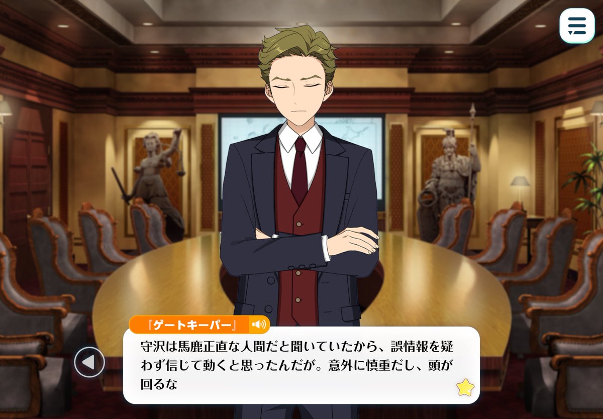 berry_legopanda's tweet photo. は？！？！突然なにこいつ！！と思ってたら守沢千秋の理解が深く「ありがとう！！」と言っちゃった　悪いやつじゃないかもしれない(どう考えたって悪いやつだよ) https://t.co/Ozbdu3dBwv