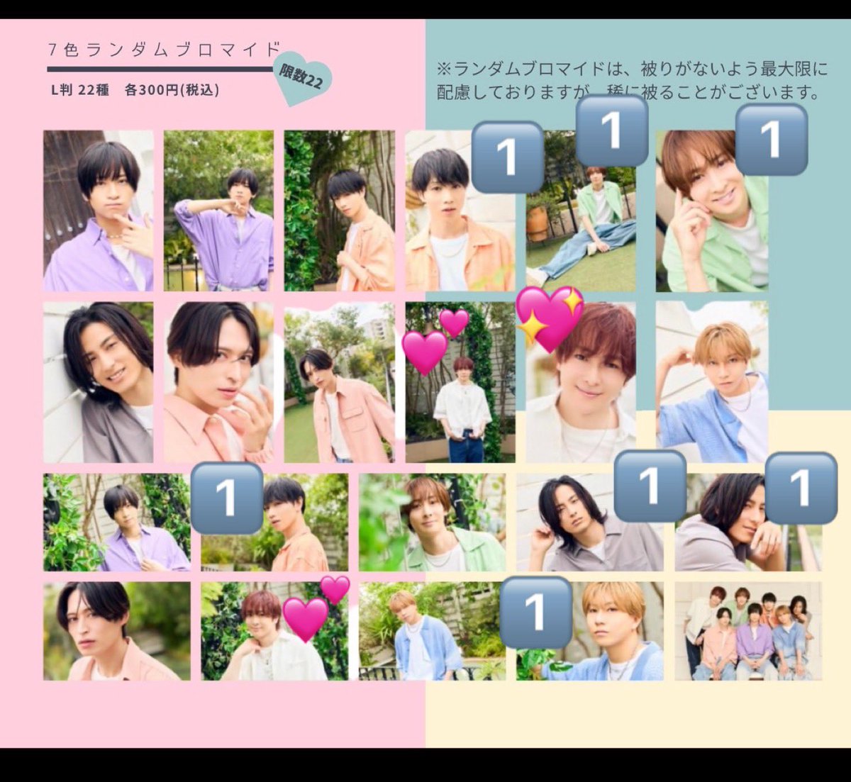 enaf518's tweet photo. 【交換】
Pastureまつり 七つの大罪 ランダムブロマイド ランブロ 大罪 七色

【譲】
植田、高本、高橋、���子、田中��星
（敬称略）
【求】
田中朝陽
💖>💕

開演前または終演後お手渡しにて
お気軽にお声がけください。 https://t.co/Nd5LY4umFk