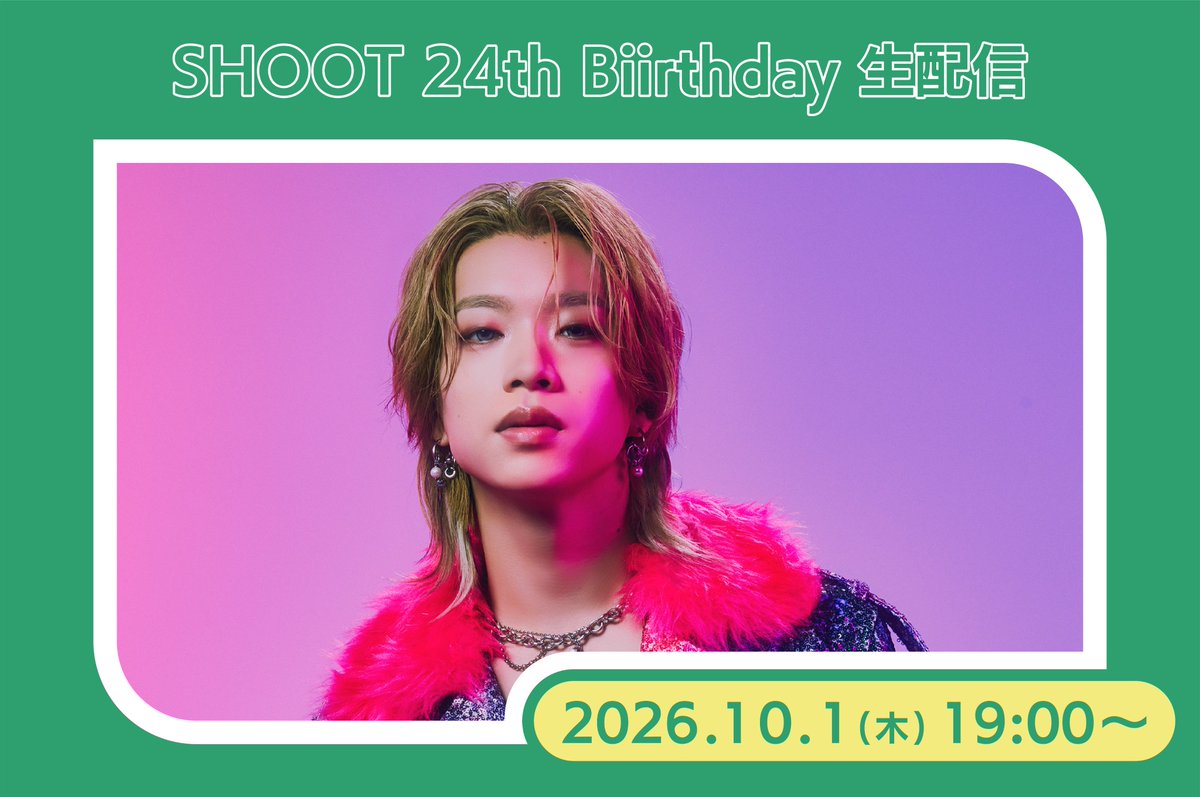 BUDDiiSLAND's tweet photo. [📰 NEWS ]
#BUDDiiSLAND 会員限定
「SHOOT 24th Biirthday 生配信」振替配信のお知らせ

10/1(木)19:00頃〜、
#SHOOT の誕生日を記念した「SHOOT 24th Biirthday 生配信」を行います！
ぜひご覧ください！

詳細はこちら🍅
🔗https://t.co/9PxT14Yjay

#BUDDiiS #BUDDiiSLAND生配信 https://t.co/eNbccN7Wvj