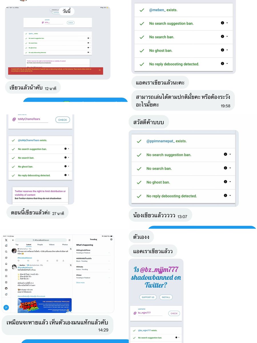 beyibeh's tweet photo. #ติดเงา #แก้แอคติดเงา #แก้ทวิตติดเงา https://t.co/fFm9ZRxgnl
