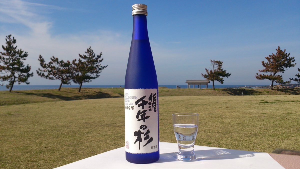 JREniigata's tweet photo. //
10月1日(木)～7日(水)
浦和駅で「新潟産直市」と観光PRを実施します
\\
新潟県の特産品販売を行うほか、これからの時期にお出かけいただきたい秋の新潟の情報を、自治体や協力団体とともにPRします🍂
ぜひこの機会に新潟の魅力をお楽しみに、浦和駅へお越しください！

▼詳細はこちら
https://t.co/BYwCHE1U3M