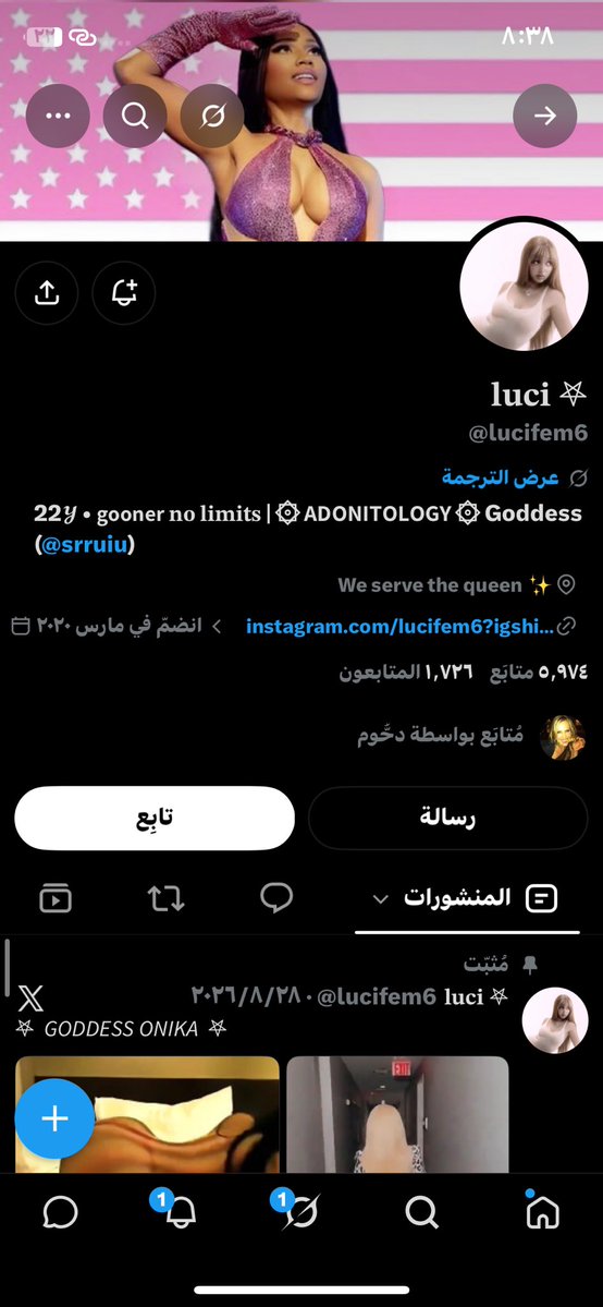gvlpq's tweet photo. @pinkwitchyx @wxtlvl @X6m4ki مره الله يحرقه، شوفي هنا بعد https://t.co/7XArWNbOP7
