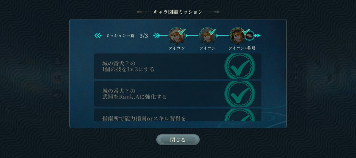 aisota's tweet photo. やっと1人分の図鑑解放できた〜
1人というか1頭というか https://t.co/76n02NC2Qx