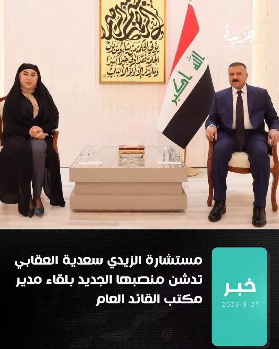 alsydjfr1's tweet photo. من الصباحيات  الاتكيت على اصوله. https://t.co/JaiwlShtLg