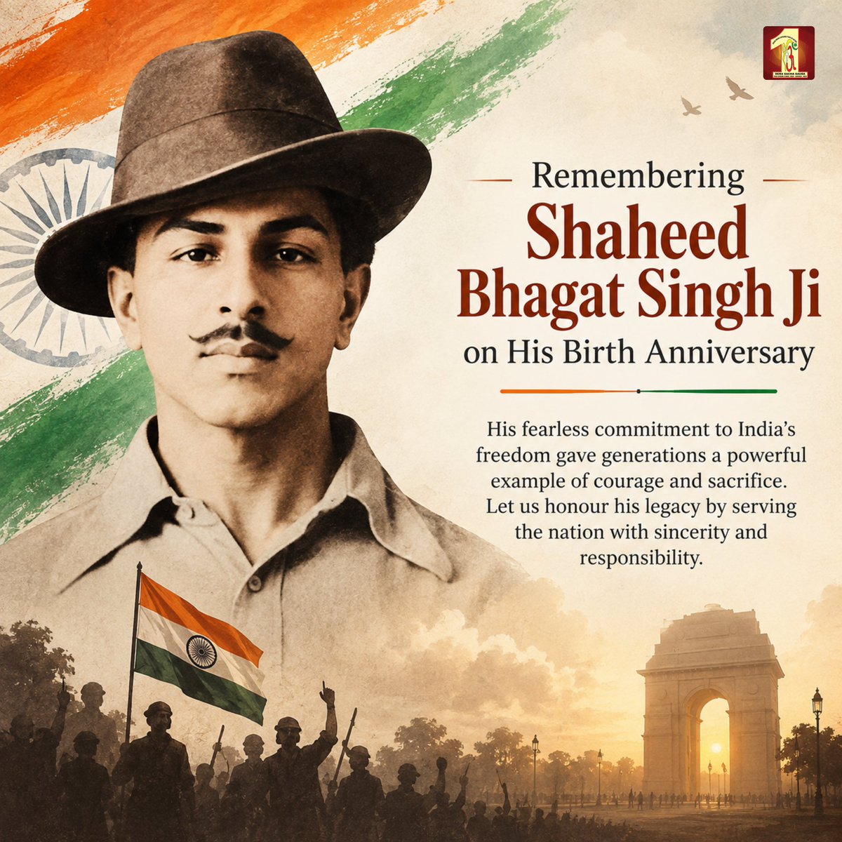 DSSNewsUpdates's tweet photo. शहीद भगत सिंह जी की वीरता व देशभक्ति की अमर गाथा हमारी पथप्रदर्शक है। छोटी आयु में स्वाधीनता के लिए संघर्ष, लक्ष्यप्राप्ति के प्रति समर्पण और सर्वोच्च त्याग हमारे लिए शाश्वत प्रेरणा हैं।
शहीद-ए-आज़म जी की जन्मजयंती पर कोटि-कोटि नमन। https://t.co/xDdKhwslV3