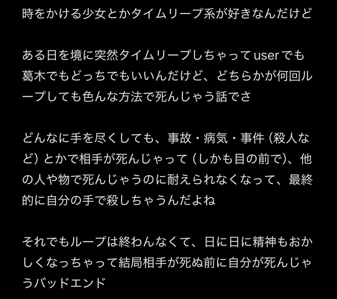 sokeibu0141's tweet photo. ⚠️不穏な話Part2 https://t.co/VW7K0bfYwt