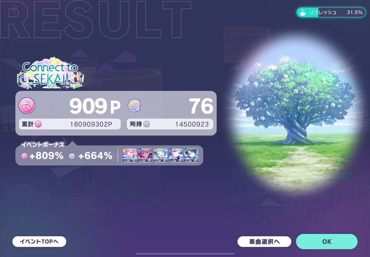 em_mope's tweet photo. お先にお疲れ様でした😭
本当にありがとうございました😭😭 https://t.co/4AvfaorZh4