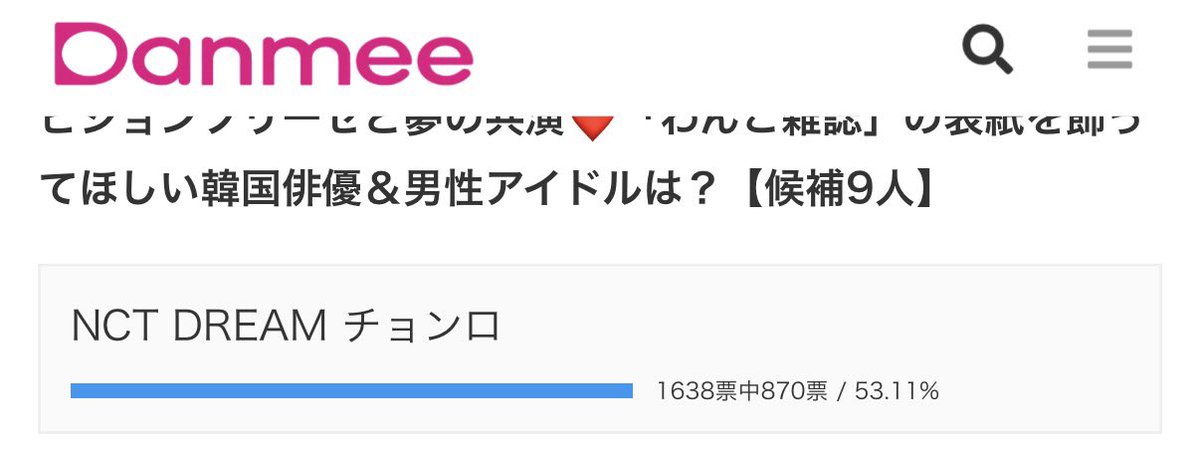 ZCLFEED's tweet photo. vote for #chenle from now until oct 2nd 11am jst! 

💚 click nct dream chenle
💚 click your age range (required)
💚 no log in needed

🔗 https://t.co/EoKTgbBsGc https://t.co/r2azvXjp1V