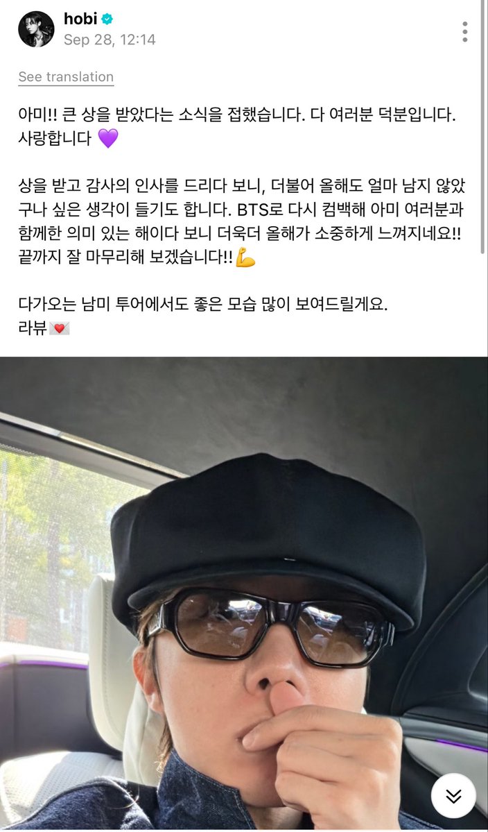JUNG9795_'s tweet photo. usaha kita selama ini tuh selalu di liat dan di apresiasi loh guys sama mereka 😭 
jadi yuk makin semangat lagi kita bareng2 vote dan streaming buat bangtan!!! 
mereka selalu bilang makin sama army, bangga bgt rasanya terharu 😭🫂 bangga bgt jdi army :(( makasih bts 🥹💜 https://t.co/pj6LKKQ6rN