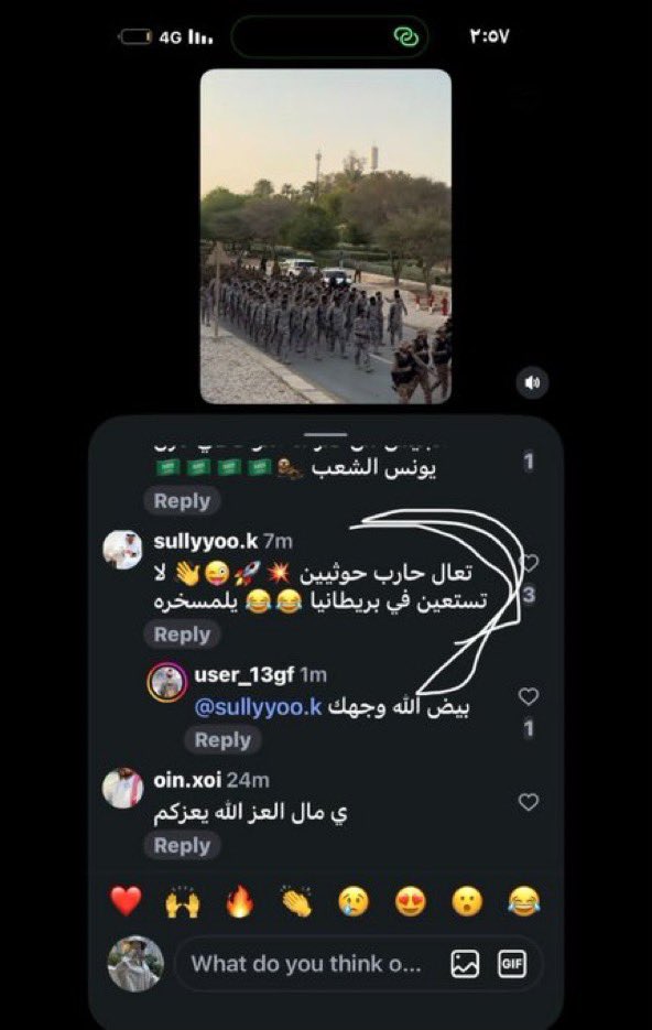 ali_88bb1's tweet photo. مقيم داخل السعودية 
عنايتكم  بسئ للجيش السعودي 🇸🇦
@MOISaudiArabia  
@pss_ar 
@ppgovsa 
@MOI__911 
@kamnapp
@NCA_KSA 
وطن بلا فساد 🇸🇦 https://t.co/HuQ21R2tw0