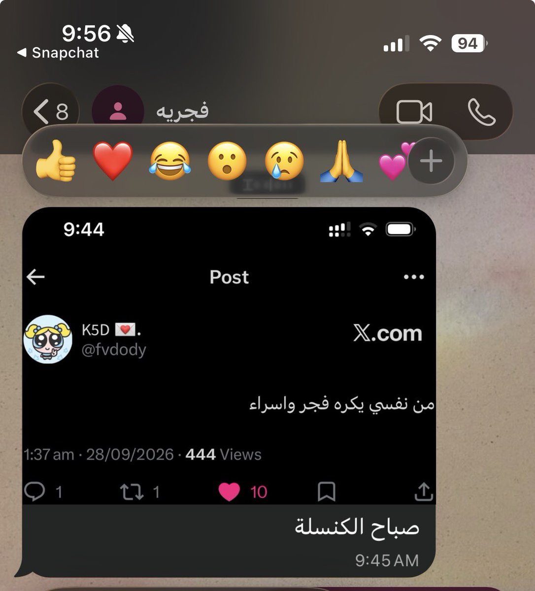 llwv88's tweet photo. صباح النور https://t.co/SOEZBupflW