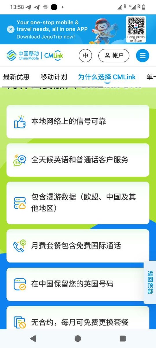 wdknews's tweet photo. 英国移动 1英镑的电话卡 又可以下单了，无需实名，带号码，带流量，可以接打电话，上网，收发短信

实体卡可以直邮国内，无需转运
esim当天买，当天用
买完可直接写入 xesim使用

永久零月租
收短信免费
可以接打电话，收发短信，上网
可以注册 chatgpt,gemini, claude 
落地IP是英国
可以注册访问 各类AI工具

可以注册 monzo uk 拿 50英镑开户奖励
可以注册 yongder bank 免费获得 海外地址证明
可以注册 zopa bank 拿 20英镑 开户奖励

英国移动 1英镑的电话卡，官网直达链接
https://t.co/HzCPk00PuW
付款可以使用，微信，支付宝，applepay, 加密货币

号码可以注册 tiktok,gmail,paypal, telegram ,youtube,whatsapp 

外贸可以用，ai可以用
注册交易所，银行，U卡都可以用。

实体卡无需转运，下单后 ，写国内地址
可以收到。
esim 当天买 ，当天就能用
激活可使用 红茶移动 1D卡

详情可查看这里
https://t.co/CQvzYZdisC

其他信息，稍后评论区补全
需要问什么，直接说就行。
英国电话卡，不用实名，可以接打电话，上网，收发短信。