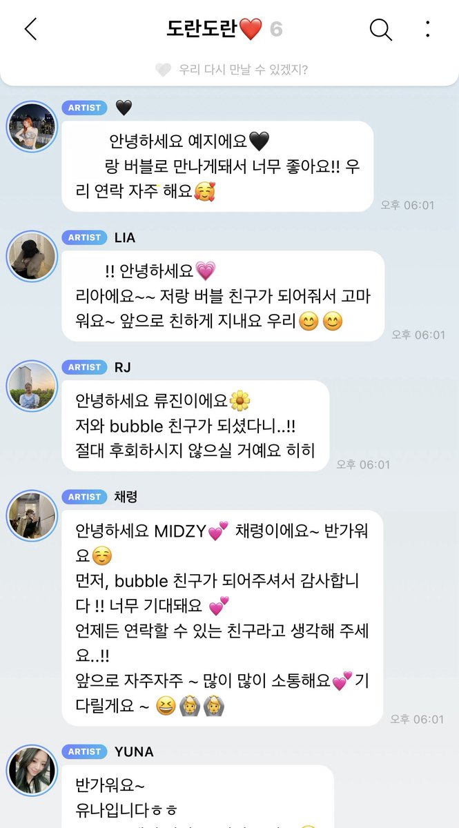 sinrryuddaeng's tweet photo. 이 사이에 6년있다함.............ㅈㄴ친해딤 https://t.co/lgiMvfq7yW