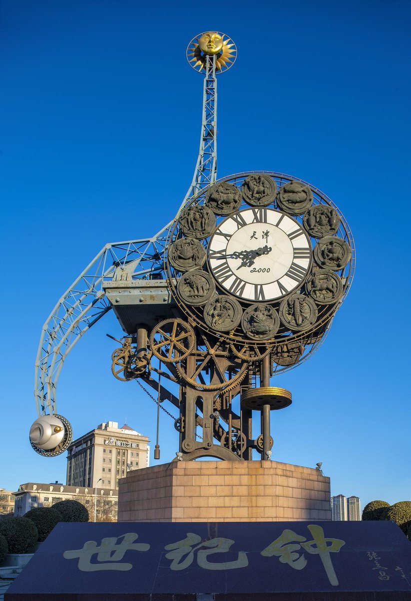 chasejess600302's tweet photo. Quick day trip to the city museum! Watched amazing art exhibits and grabbed a nice coffee nearby. Perfect small adventure. https://t.co/GjidxNVxVb