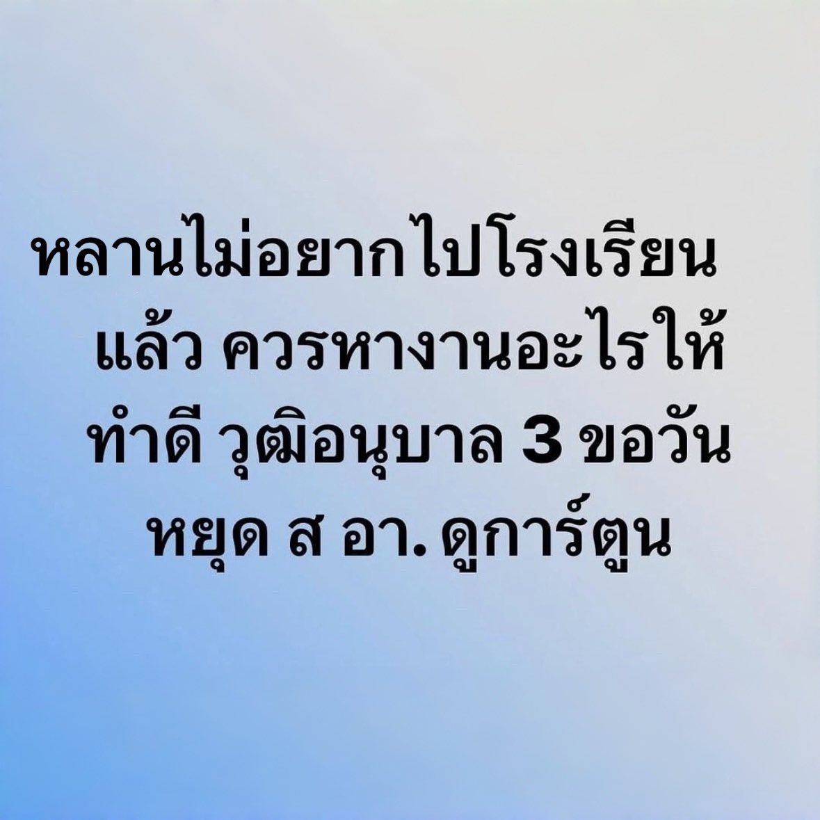 journeydoo's tweet photo. https://t.co/WCQZexfpUo