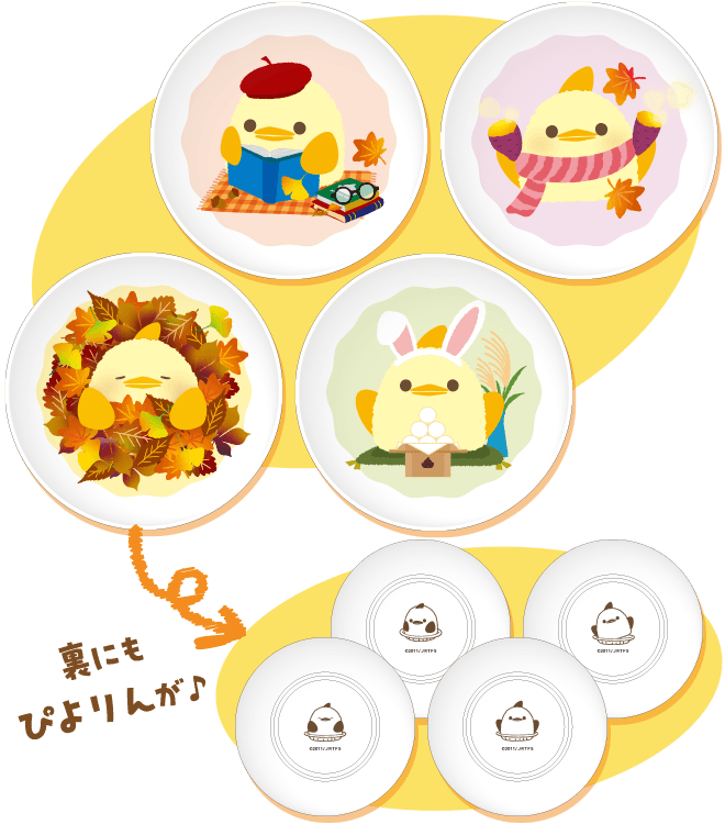 piyorin_nagoya's tweet photo. 【JR東海「＃推し旅」と #ぴよりん が期間限定コラボ🐤】
10/2（金）～11/30（月）の期間中、限定ノベルティやオリジナルスマホ壁紙、新幹線車内クイズなど、東海道新幹線の乗車中に楽しめるコンテンツが登場♪

▼詳しくはこちらから✅
https://t.co/P4NexCEfbe https://t.co/k5do6fxnma