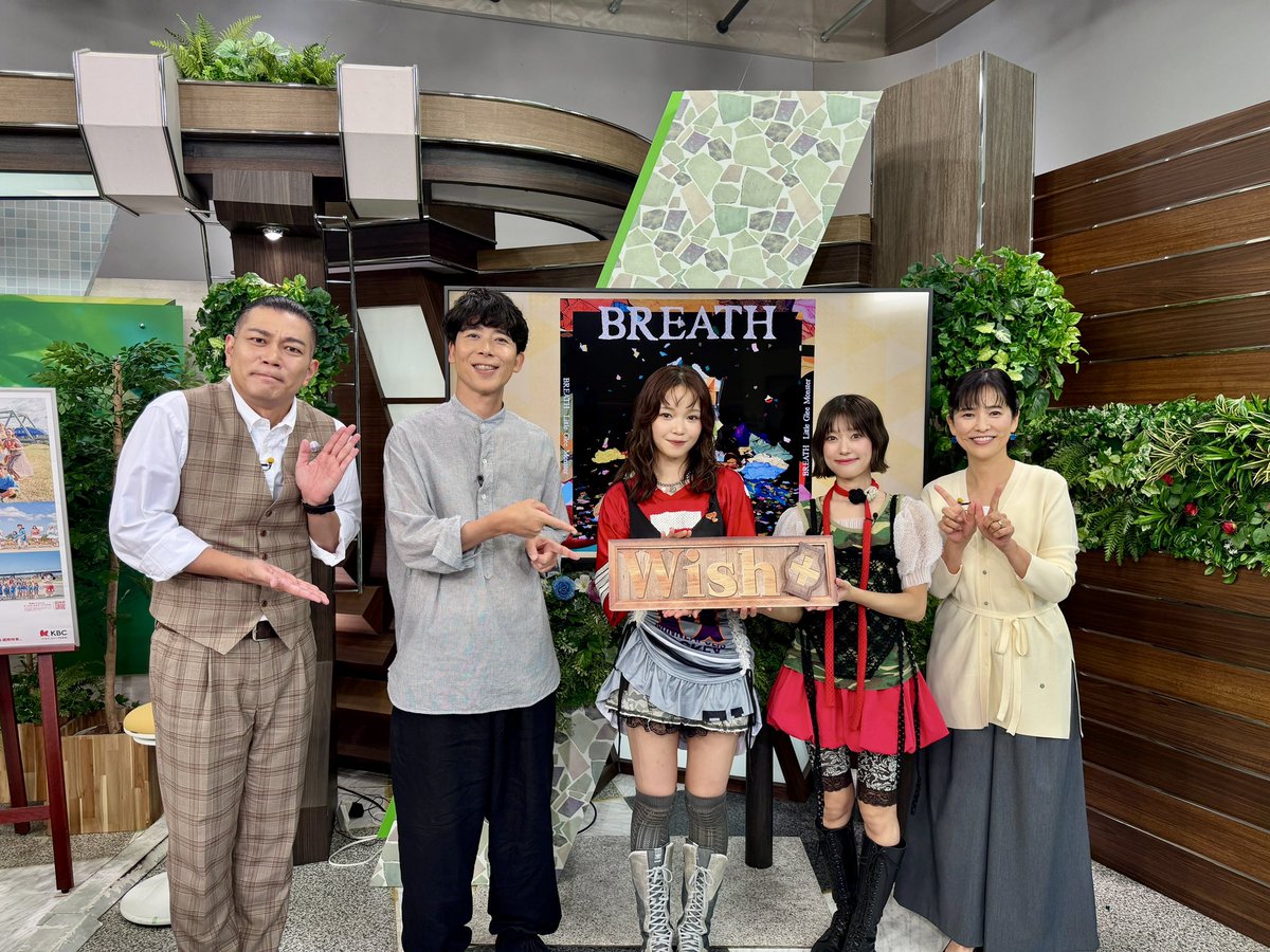 LittleGleeMonst's tweet photo. ／／

KBCテレビ「地元応援live Wish+」
ありがとうございました✨

＼＼ 

 ⚫︎ Little Glee Monster Live Tour 2026-2027 "BREATH"チケット発売中🎫

九州2箇所🎤
12月5日(土)熊本市民会館
12月6日(日)福岡サンパレス

▶︎https://t.co/bLbDMso5Rc

#リトグリ_BREATH #アサヒ #ミカ https://t.co/p9kaMy6MHD