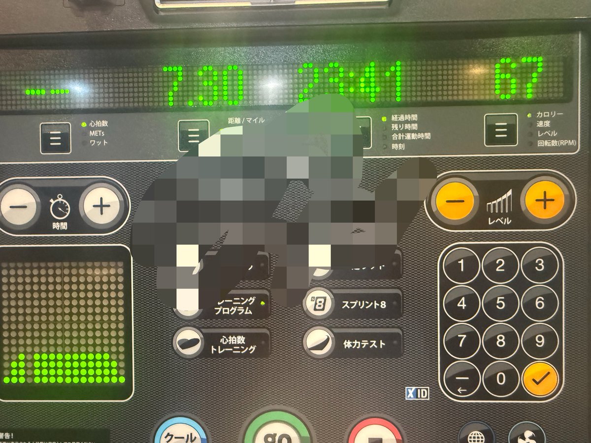 skyblue9112m's tweet photo. 朝ラン2キロ➕ジムトレ➕バイク❗️

朝は途中からめっちゃ雨降ってきて退散🏃‍♀️からのジム筋トレとバイクで足攣りそうに💦

こんなに長雨だと沖縄🌺行きたいなーとか音楽もポジティブなの聴きたいーになっちゃう不思議な😙🫧
晴れてた日が恋しいな🥹

Music with WANIMAともに
元気でるぅ☝️ https://t.co/nvJq7fgiqU