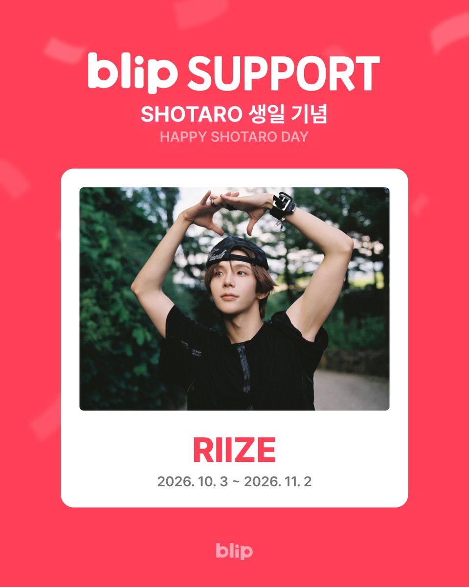 blip_twt's tweet photo. A faveโs anniversary ad..
Iโll pass this time.
Wait, I should celebrate!
Nope, Iโll hold back..
Sorry, Iโll save my blip Gems
for my faveโs anniversary ad๐ณ
Fave Support projects are open on blip๐
๐ Check this weekโs Support
#๋ธ๋ฆฝ์ํฌํธ #blipSupport #๋ธ๋ฆฝ #blip #๋น
ํฌ #BIGC https://t.co/4UGX6xoOxy