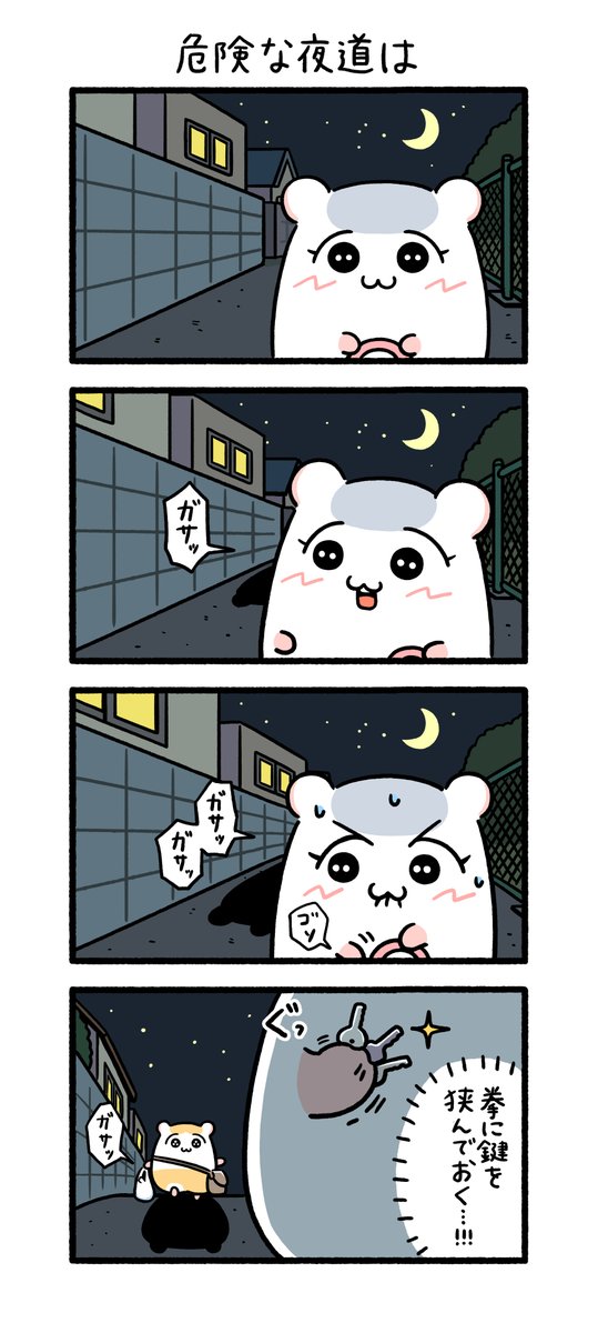 chi_ko_ma_ru_'s tweet photo. ちこまるとマロンちゃん

#ちこまる #再掲 #漫画が読めるハッシュタグ https://t.co/UORglSHA3o