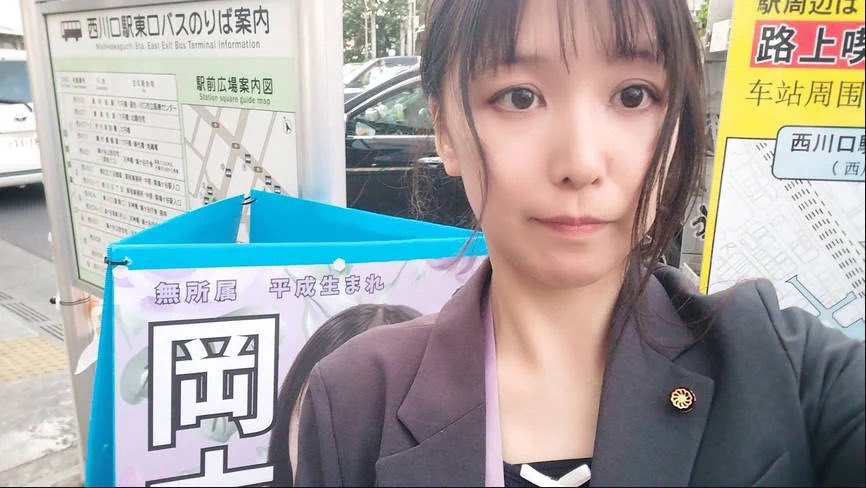 tanakaseiji15's tweet photo. クビにしろよ！

川口市議・岡本さゆり氏、気に入らない高校生のフルネーム、学校名、顔写真をX投稿し批判殺到 → 高校生の個人情報を公開 https://t.co/rloMKYBh2a