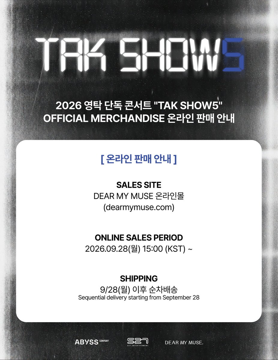 YOUNGTAK_ABYSS's tweet photo. [📢]
𝗢𝗙𝗙𝗜𝗖𝗜𝗔𝗟 𝗠𝗗 온라인 판매 오픈

📍2026 영탁 단독 콘서트 “TAK SHOW5”

🗓 09.28(월) 15:00 (KST) ~ 
🗓 배송 : 9월 28일부터 순차배송

[판매처]
- 디어마이뮤즈
KR https://t.co/So7fj0jBF2
GLOBAL https://t.co/EC6kNqbNHs

- YES24
KR https://t.co/0oG5TKCIYf

[손글씨 카드 증정 안내]
- MD 구매 시 상품 1개당 손글씨 카드 1매를 증정합니다.
- 증정되는 카드는 모두 동일한 디자인이며, 구매한 MD 상품 수량과 동일하게 증정됩니다.

#영탁 #YOUNGTAK
#탁쇼5 #TAKSHOW5