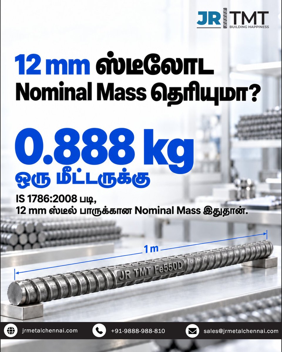 jrtmt_official's tweet photo. வீடு கட்டுறப்போ கம்பி வாங்குறதுல கணக்கு ரொம்ப முக்கியம்! 📐🏗️
இந்திய தரக்கட்டுப்பாட்டு விதிமுறைகளை (IS Standards) தெரிஞ்சுக்கிட்டு, சரியான தரமான கம்பிகளை தேர்வு செய்யுங்க! 💥
#JRTMT #BuildingHappiness #ConstructionTips #CivilEngineering #TMTSteel #HomeBuilding #QualityCheck https://t.co/EOJMwxRBdh
